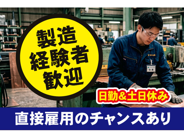 写真1