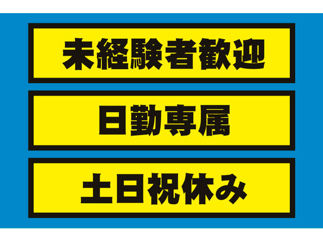 写真1