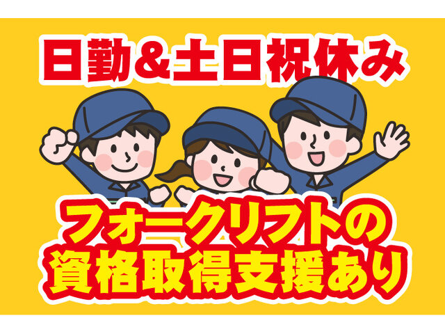 写真1