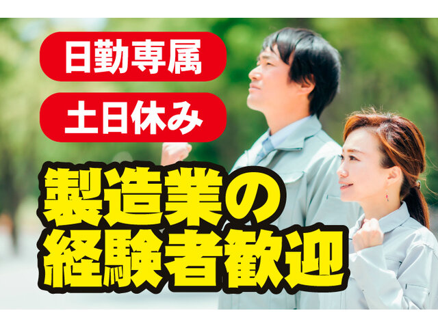 写真1