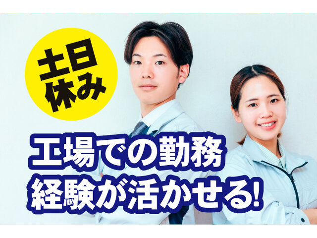 写真1