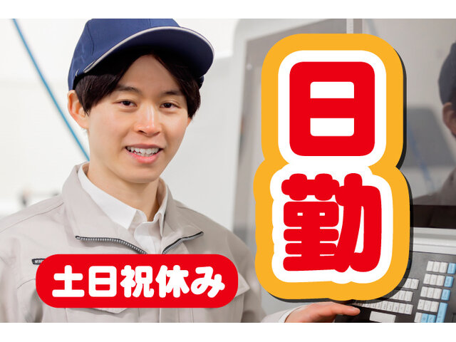 写真1