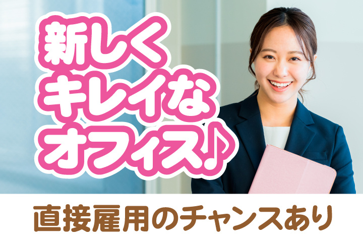 新しい