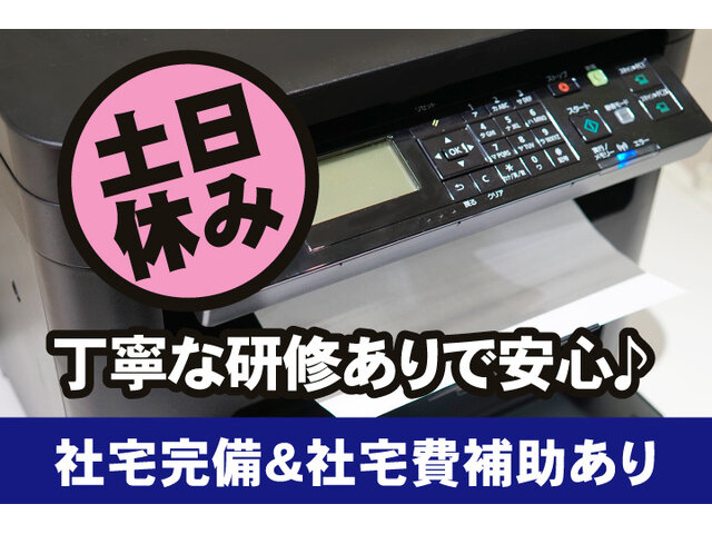 写真1