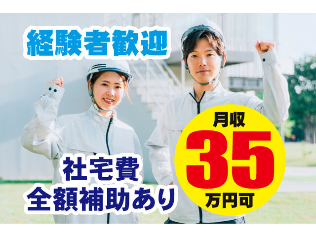 写真1