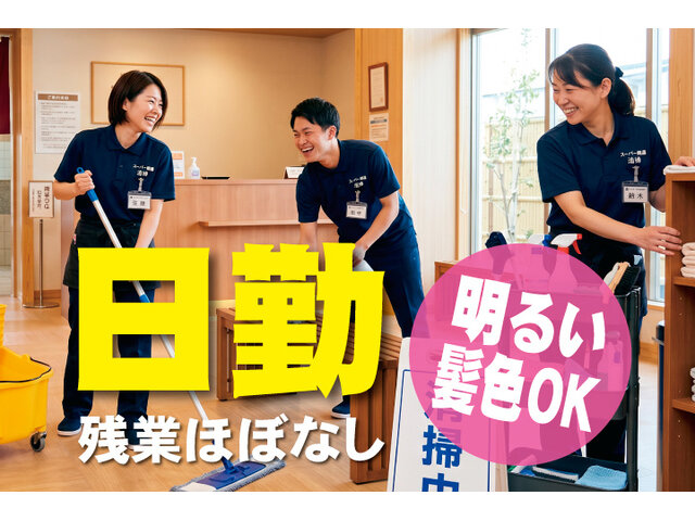 写真1
