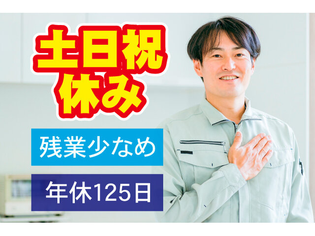 写真1