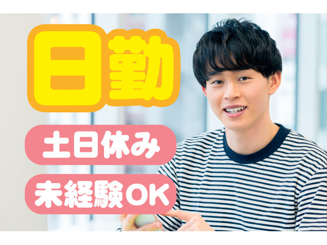 写真1