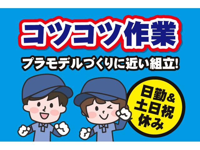 写真1