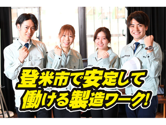 写真1