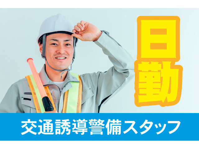 写真1