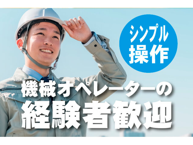 写真1