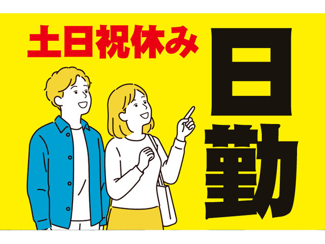 写真1
