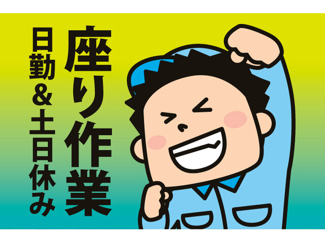 写真1