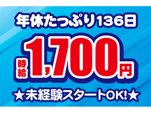 写真1