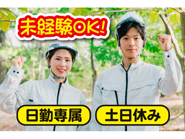 写真1