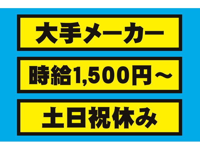 写真1