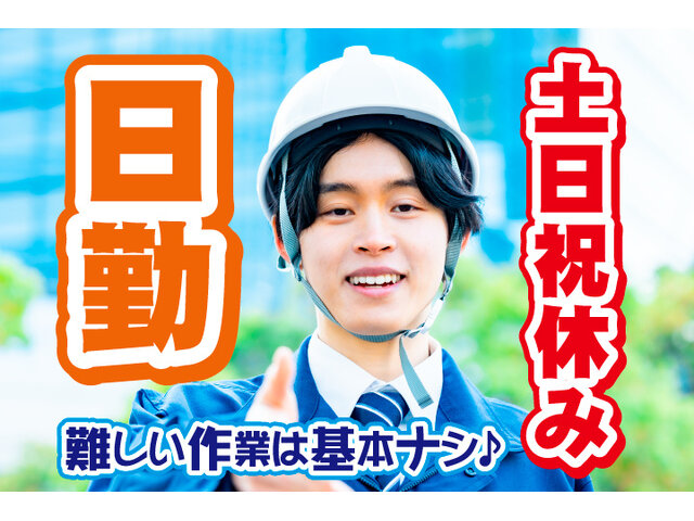写真1