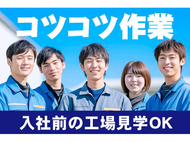 写真1