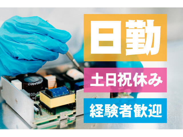 写真1