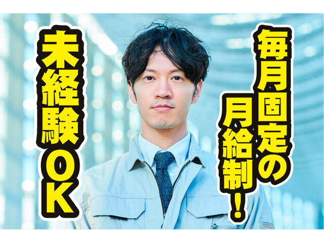 写真1