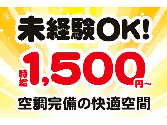 写真1