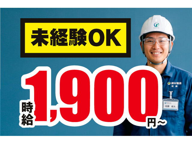 写真1