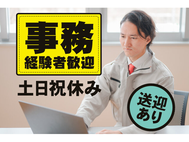 写真1