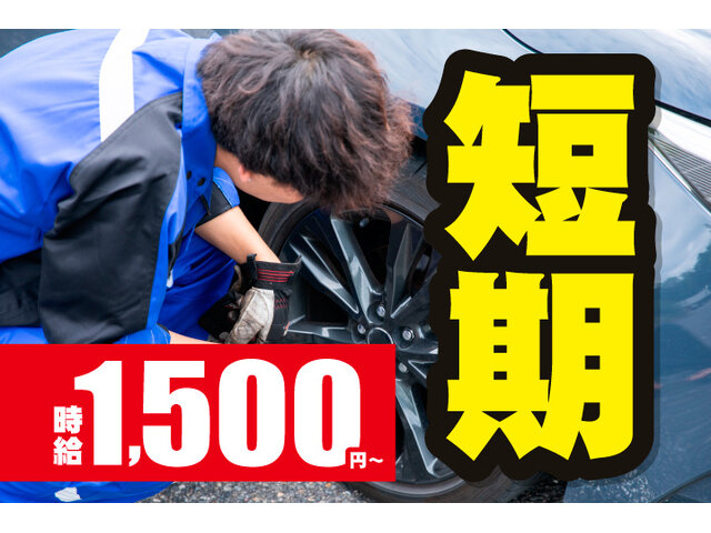 写真1
