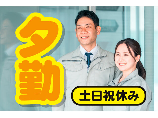 写真1