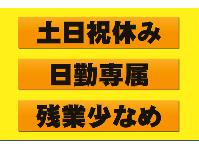 写真1