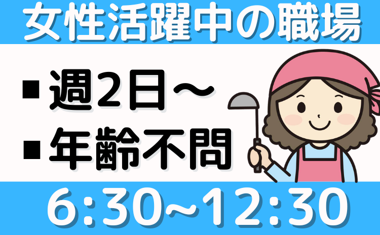 調理