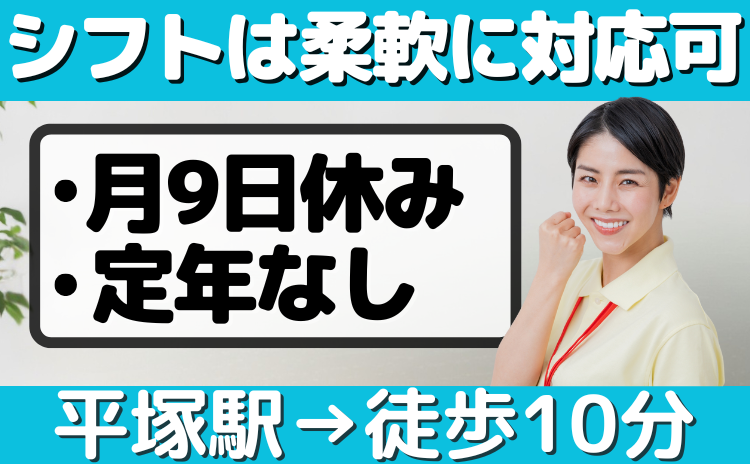 看護師