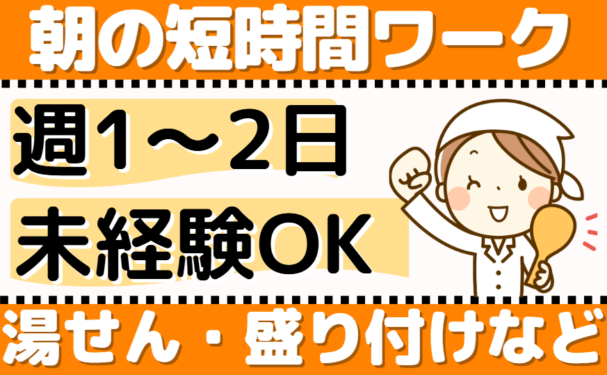 厨房