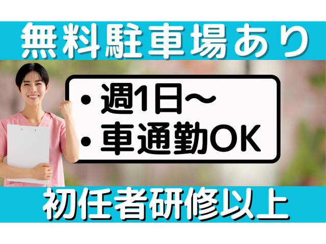 写真1