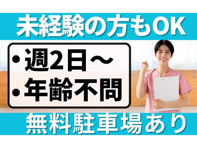 写真1