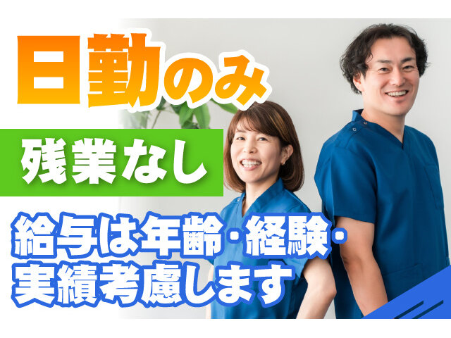 写真1