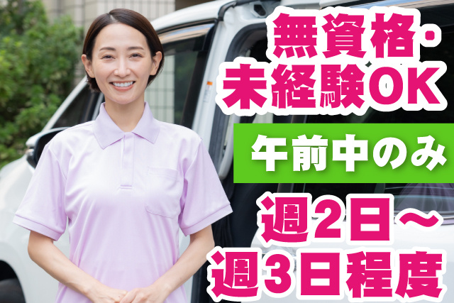 幅広い年代活躍中