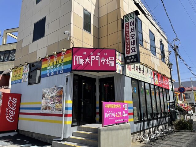 写真1