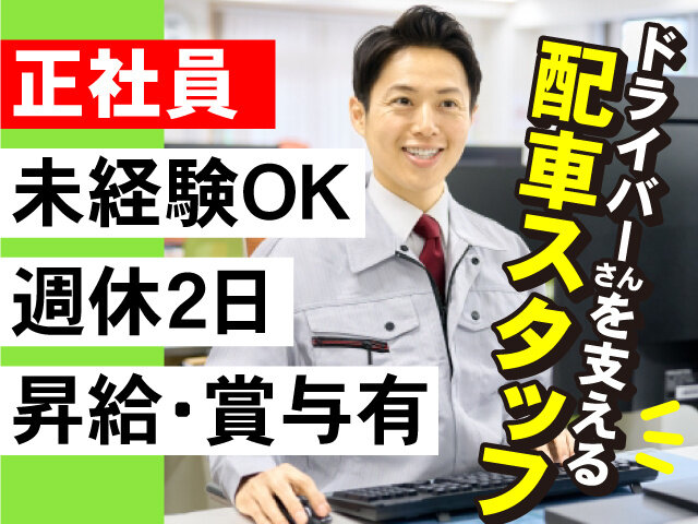 写真1