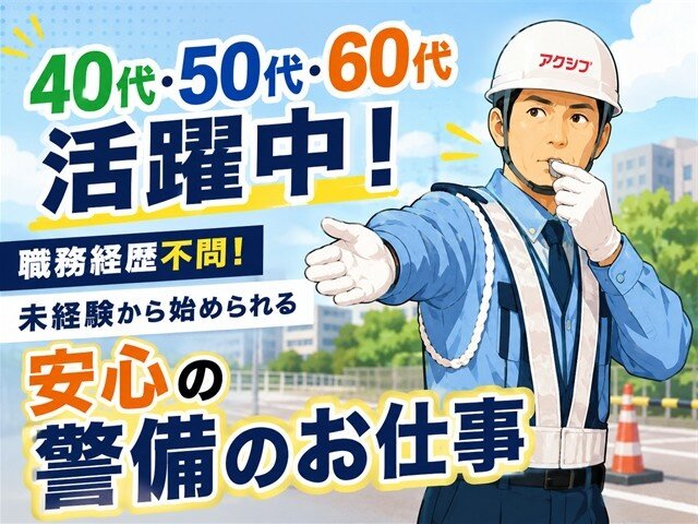 写真1