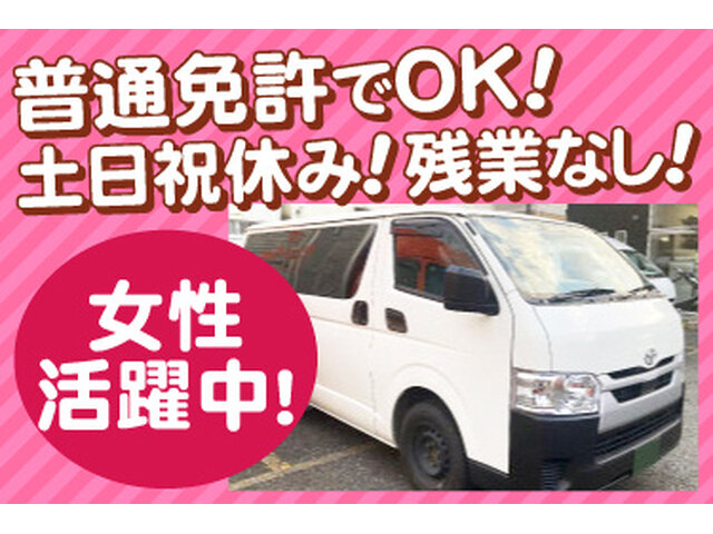 写真1
