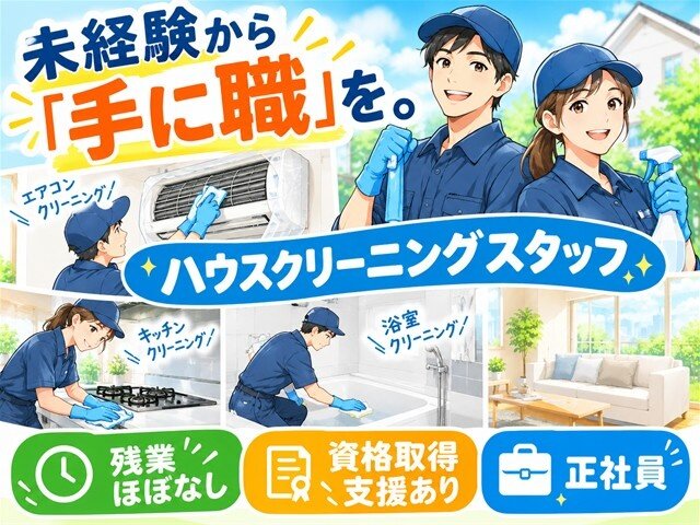 写真1