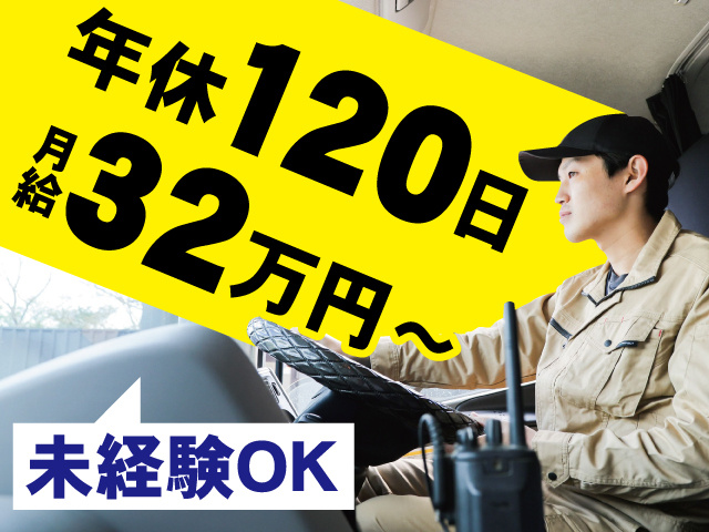 年休120日