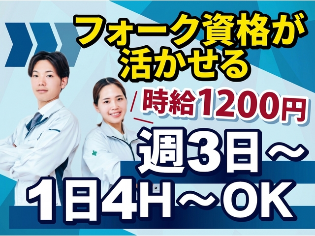 写真1