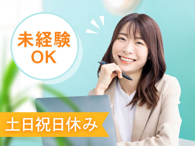 和光化学 株式会社の求人情報を見る