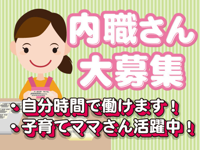 株式会社SPファクトリーの求人情報を見る
