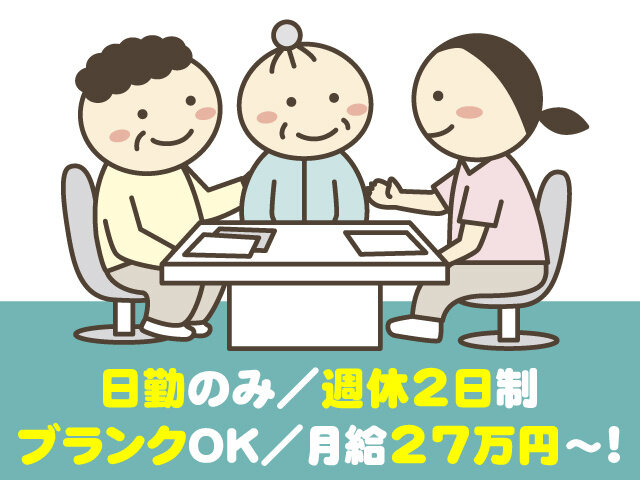 写真1