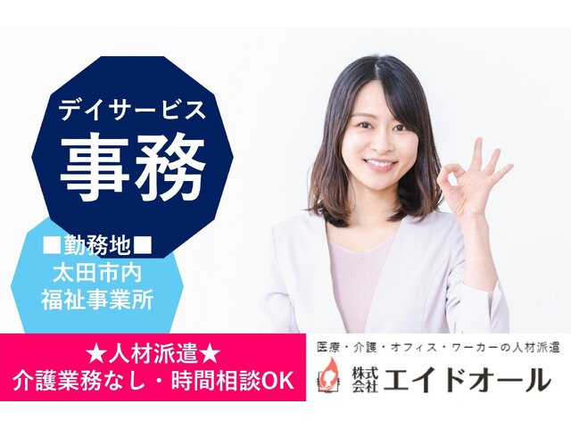 写真1