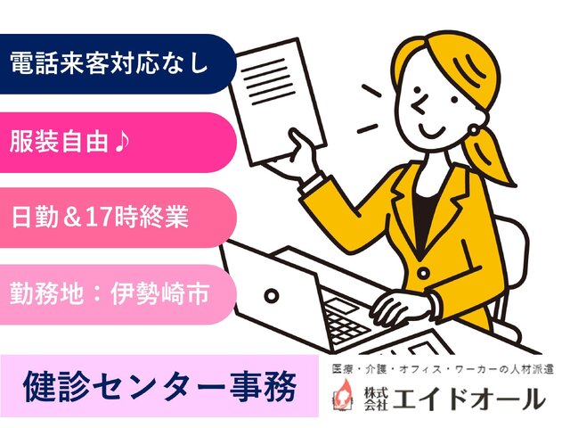 写真1